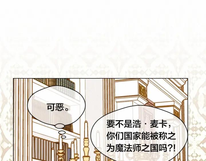 第45话 抗议不公平的考试！33