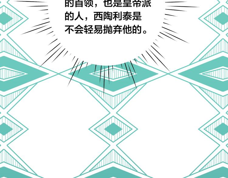 第2季 第51话 解除戒备11