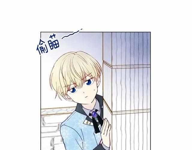 第49话 你的安慰18