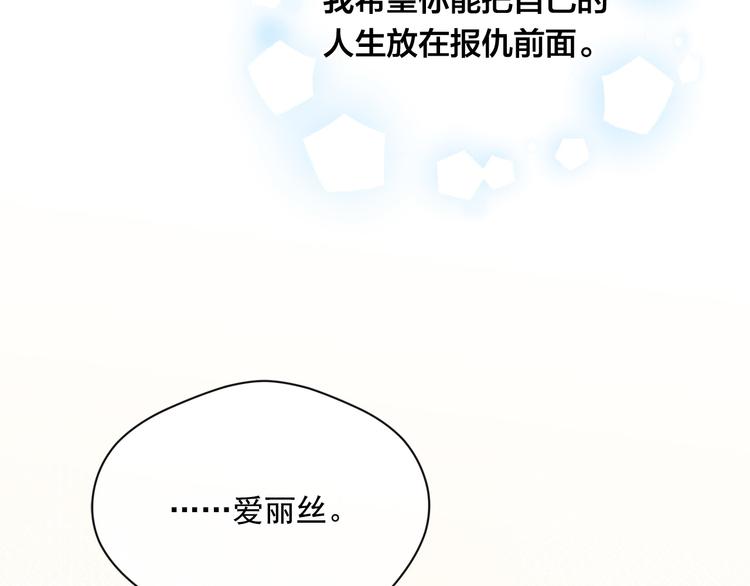 第2季 第57话 求婚83