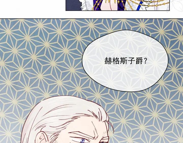 第47话 求婚信62