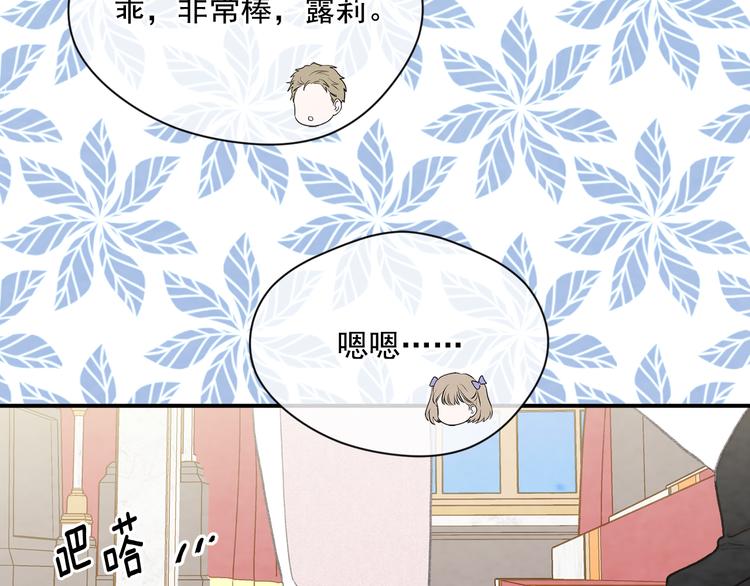 第2季 第52话 坏父亲49