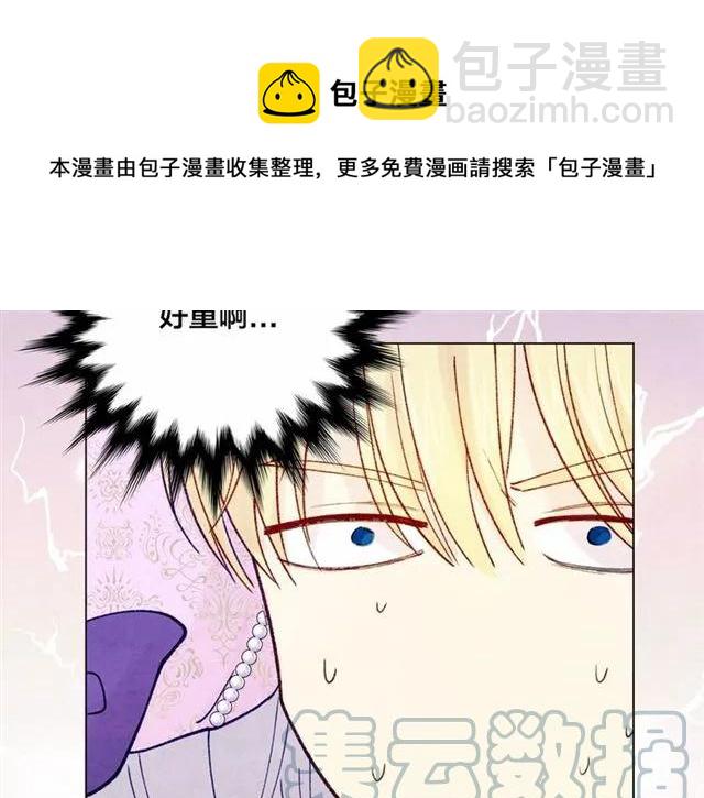 第49话 你的安慰60