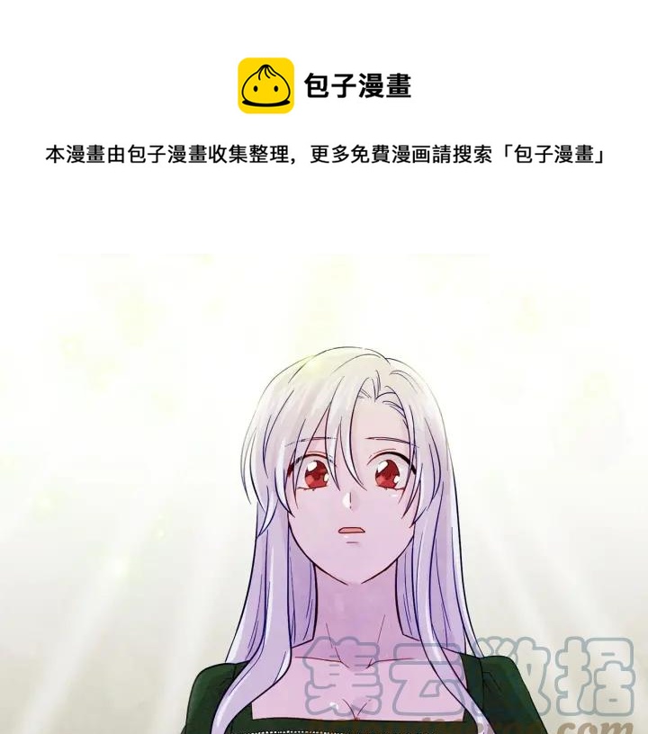 第24话 剩余的利用价值4