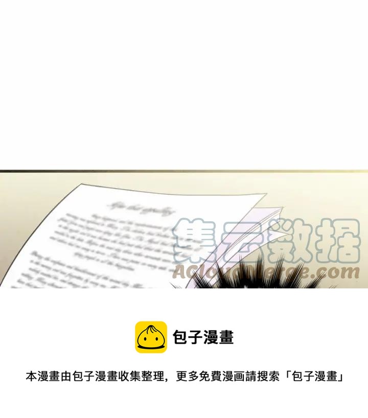 第29话 我是你征服不了的女子64