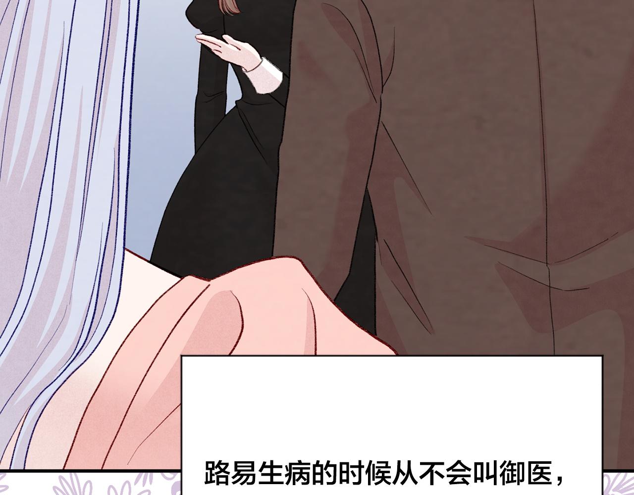 第3季 第20话 第三血型104