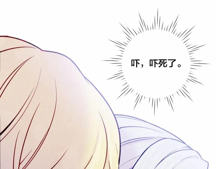 第31话 承认自己是私生子？126