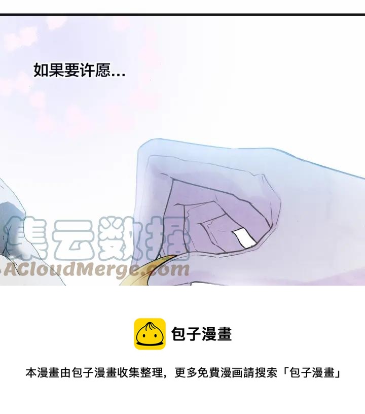 第28话 谁的体温？88