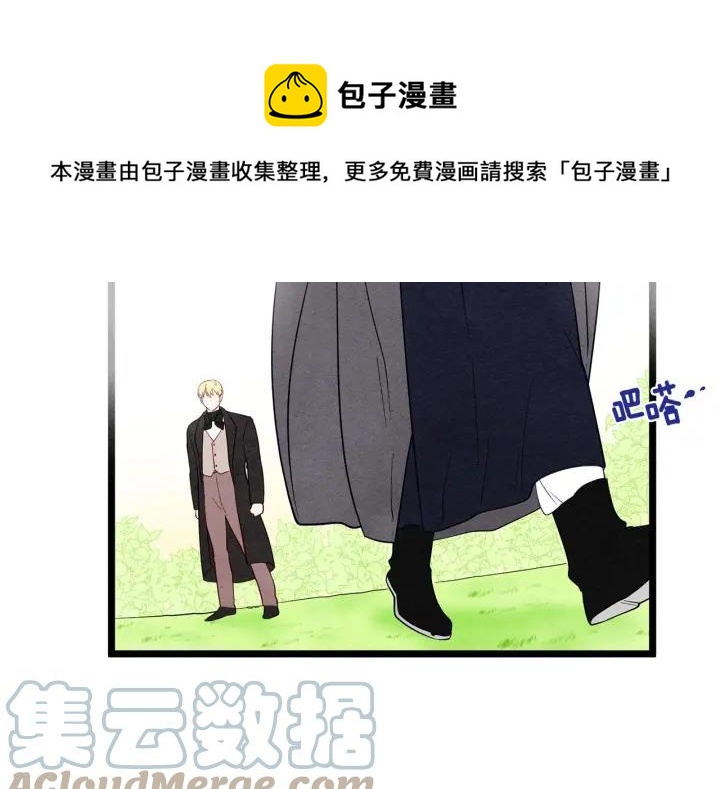 第16话 救命稻草60