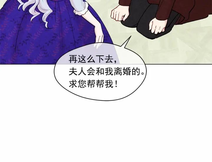 第2季 第3话 天真无邪的少女35