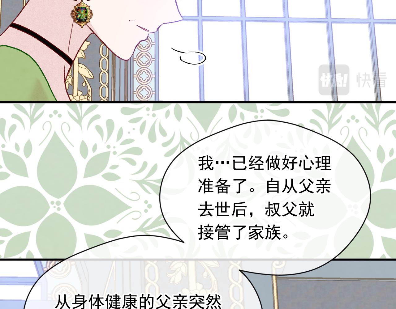 第3季 第17话 失踪30