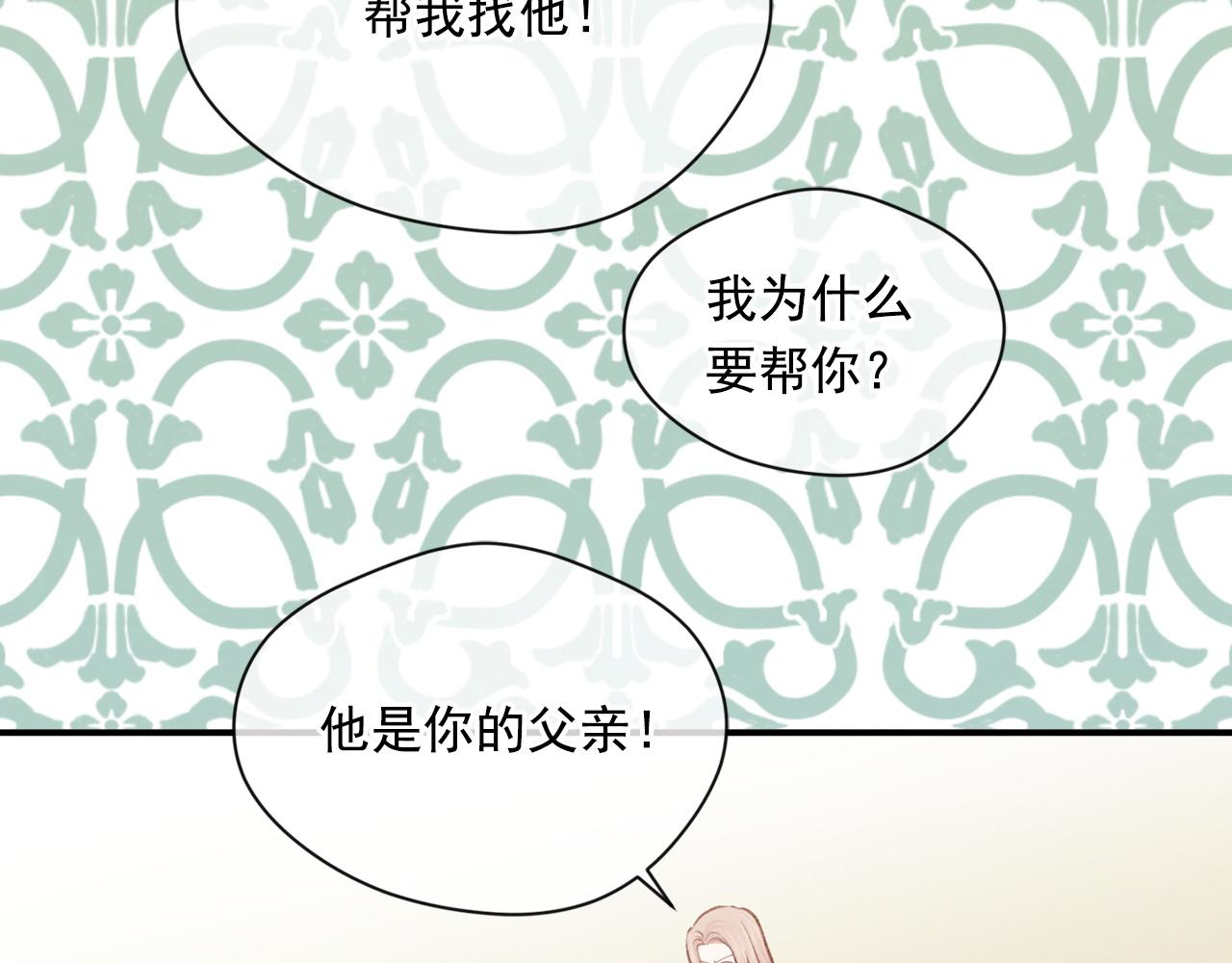第3季 第19话 善良的孩子43