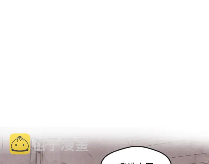第15话 如何拒绝那杯酒？73
