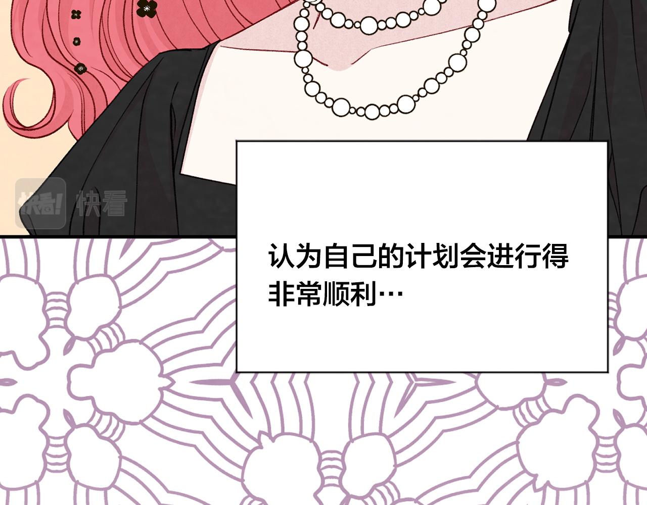 第3季 第19话 善良的孩子94