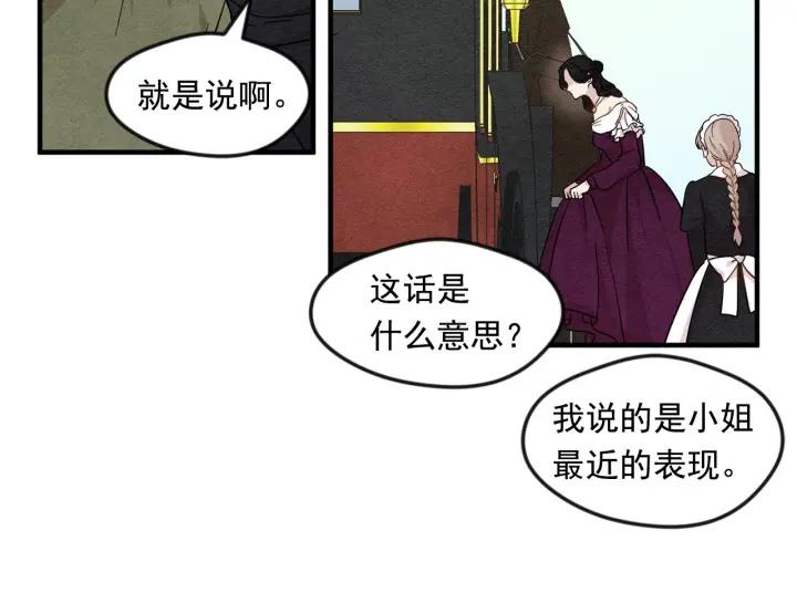 第9话 道歉38