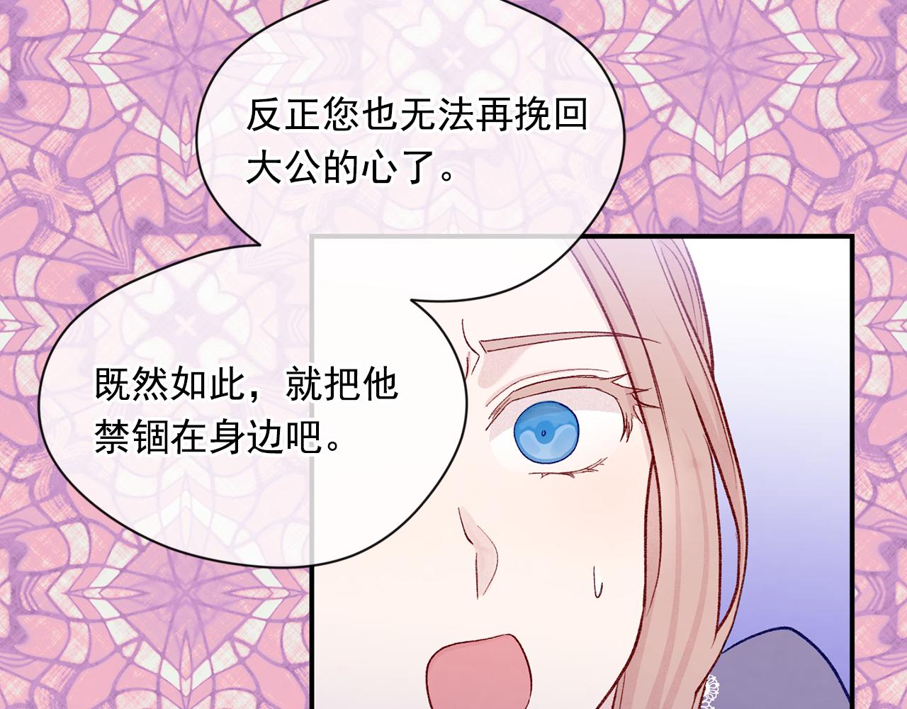 第3季 第16话 罪人110