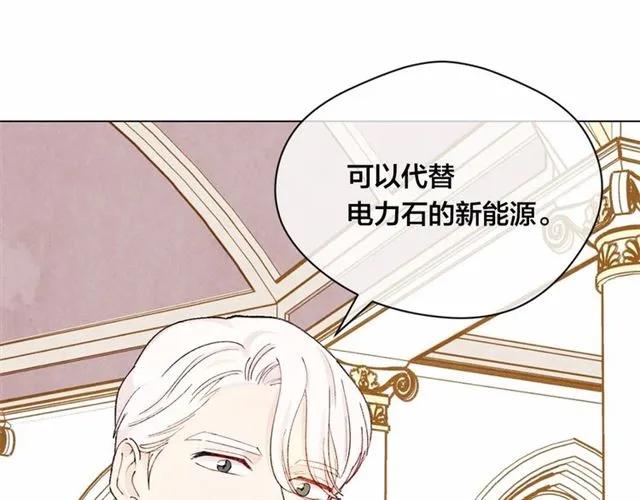 第51话 见识一下我的口才吧114