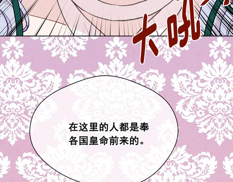 第2季 第51话 解除戒备45