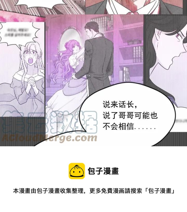 第2季 第9话 不能取消婚约72