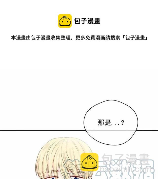 第55话 情侣手机？100