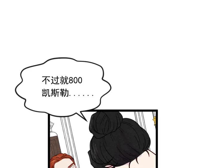 第18话 秘密仓库21