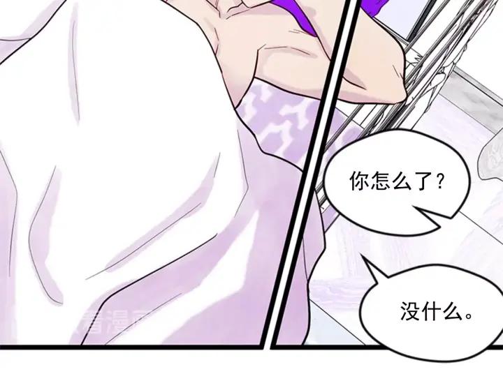 第21话 向她告白99