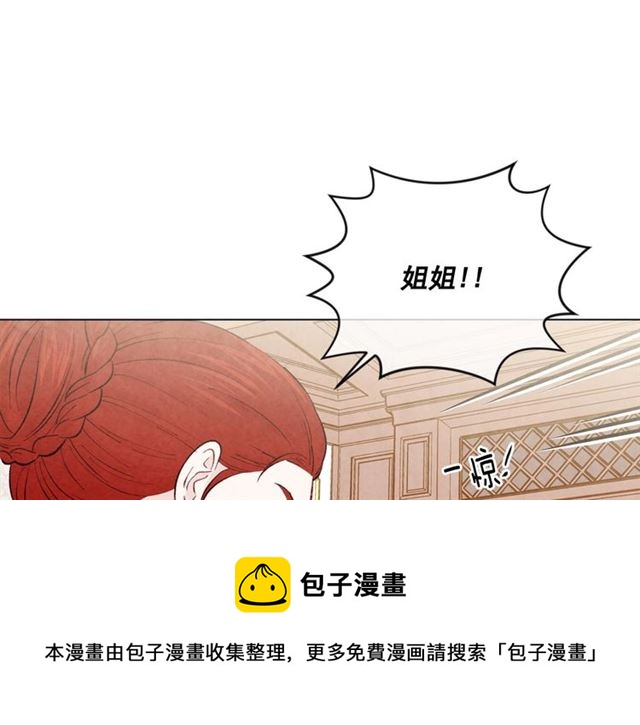 第2季 第19话 花心大萝卜50