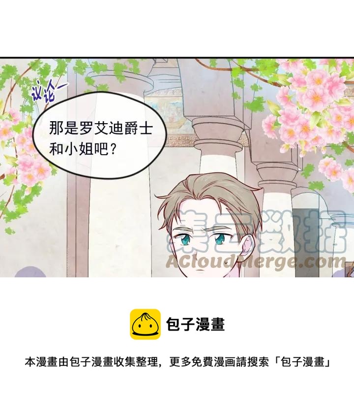 第30话 竟是智力障碍？！20