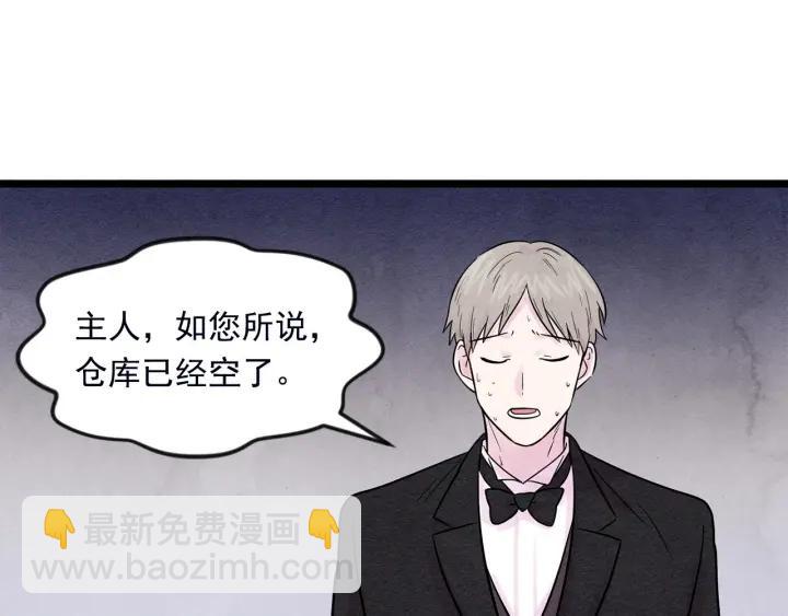 第24话 剩余的利用价值77