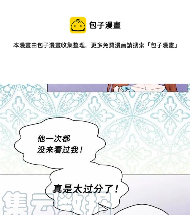 第2季 第5话 惊喜64