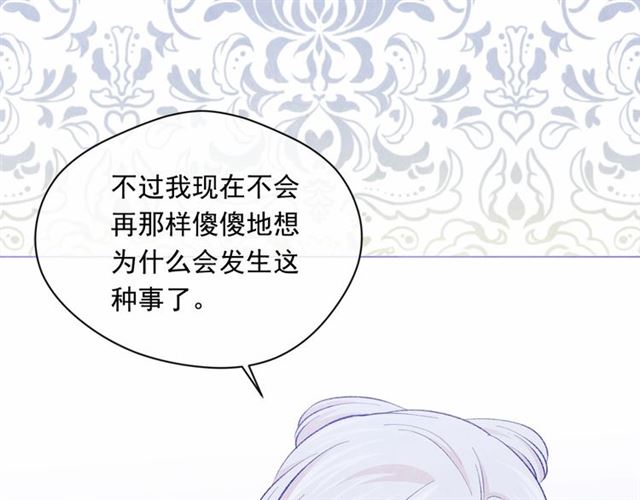 第2季 第21话 哥哥的保护欲69
