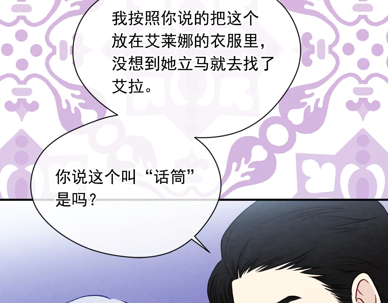 第3季 第17话 失踪91