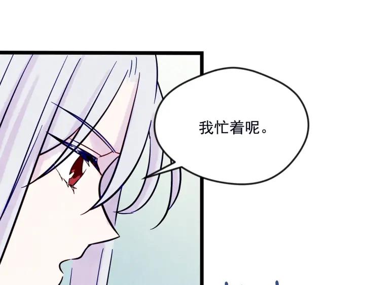 第22话 伪造遗书101