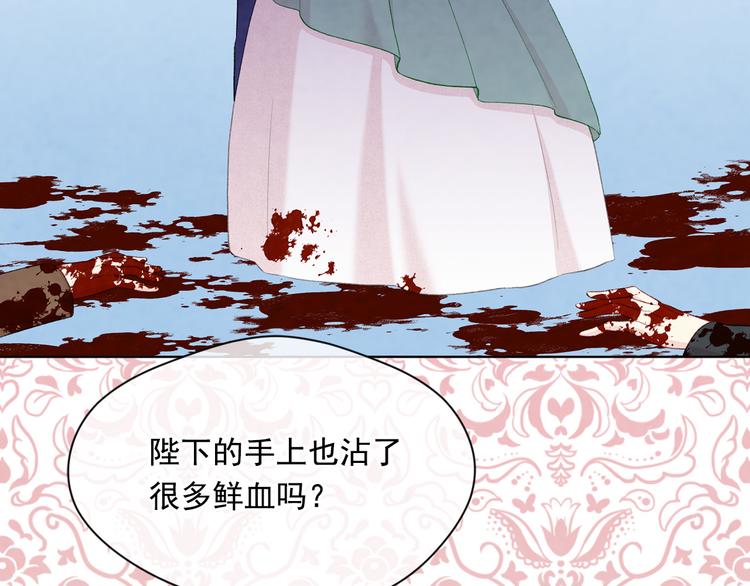 第2季 第49话 皇室的诅咒59