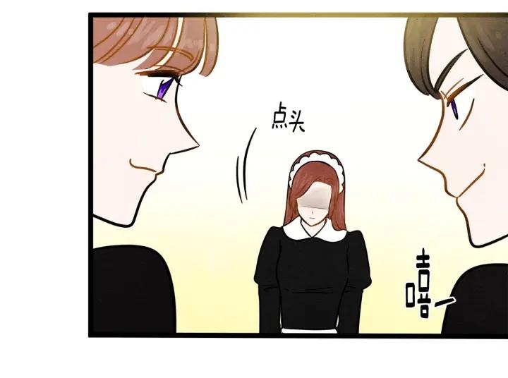 第15话 如何拒绝那杯酒？55