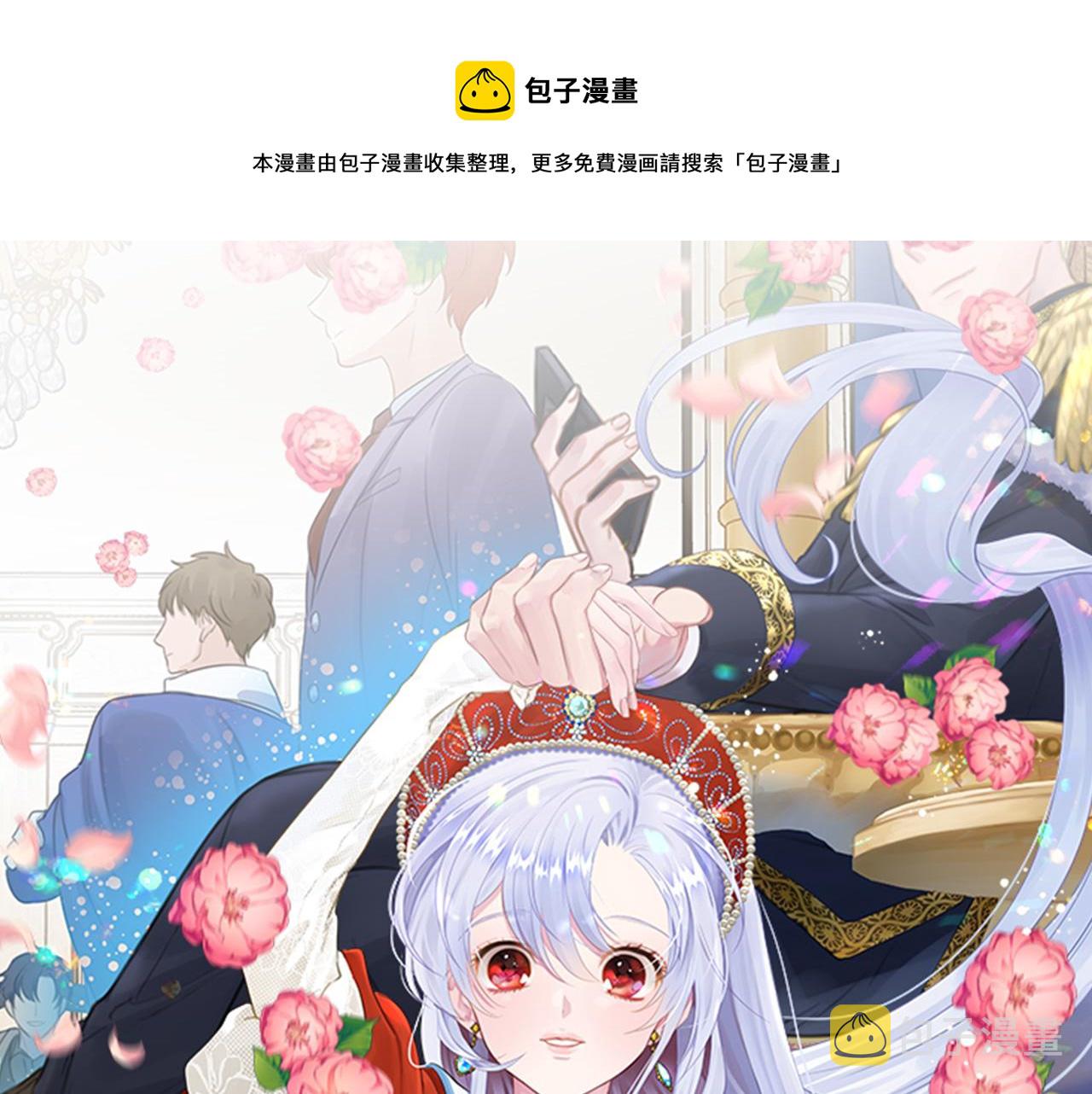 第3季 第15话 角色扮演0