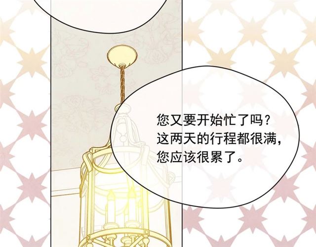 第2季 第22话 伪装自己94