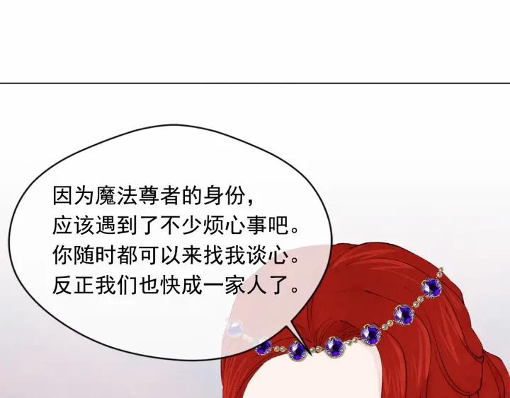 第46话 占有你的哥哥50