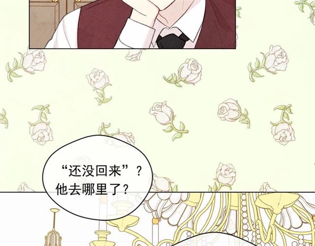 第2季 第20话 处置渣男103