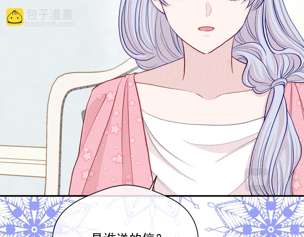 第3季 第13话 真相68