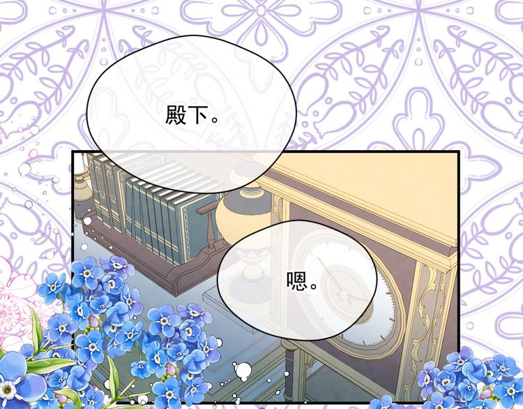 第2季 第57话 求婚73