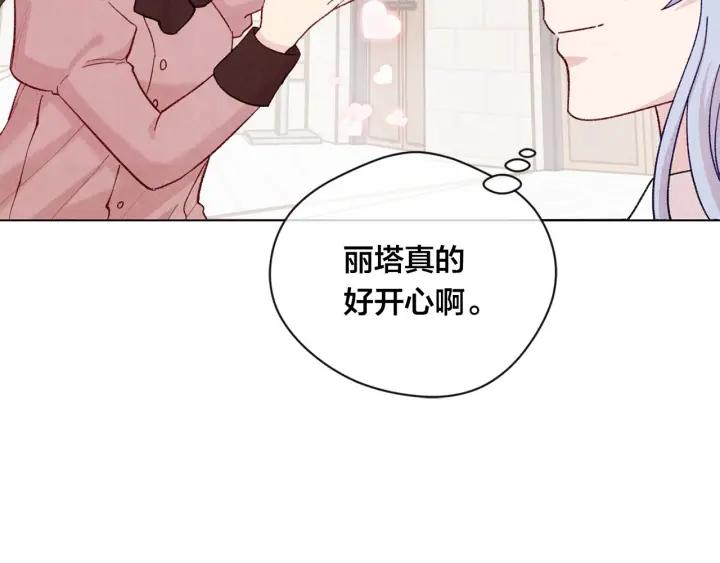 第2季 第10话 被群宠121