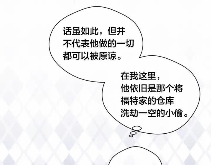第2季 第3话 天真无邪的少女46