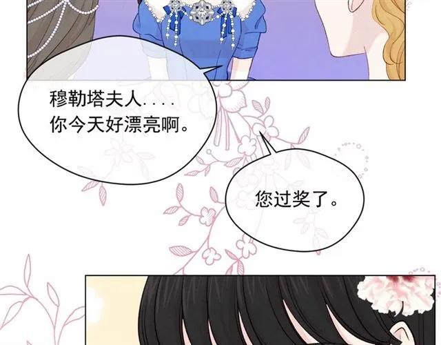 第2季 第5话 惊喜102