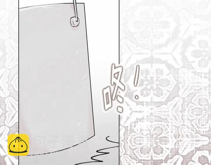第47话 求婚信51