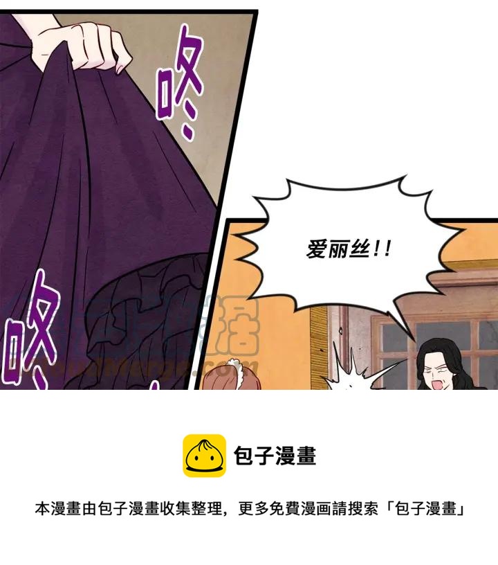 第23话 阶级游戏44
