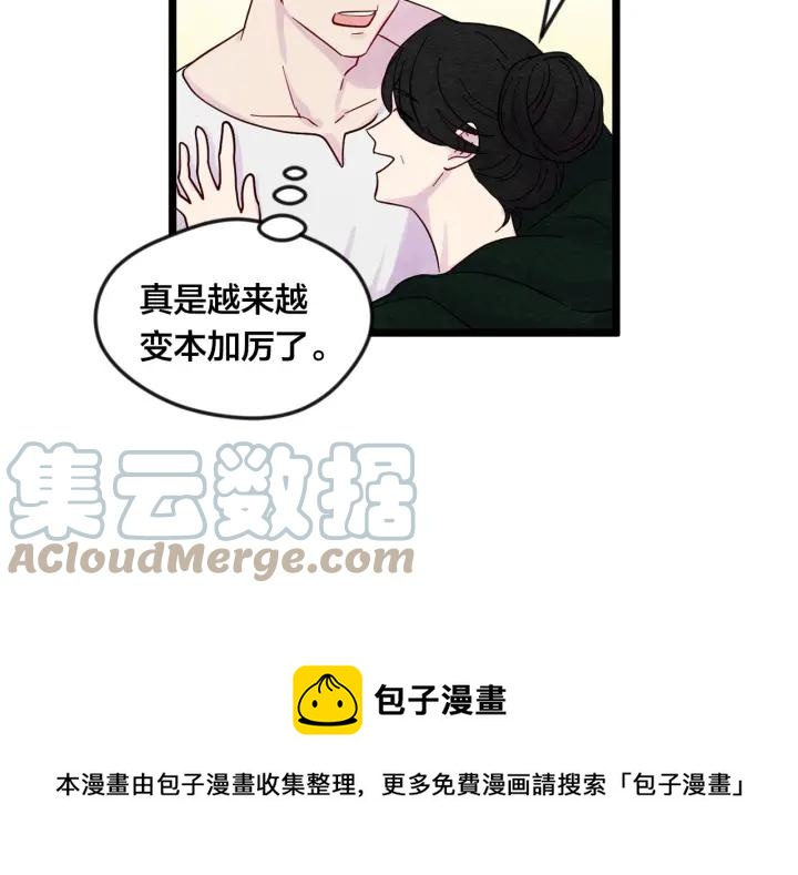 第18话 秘密仓库44