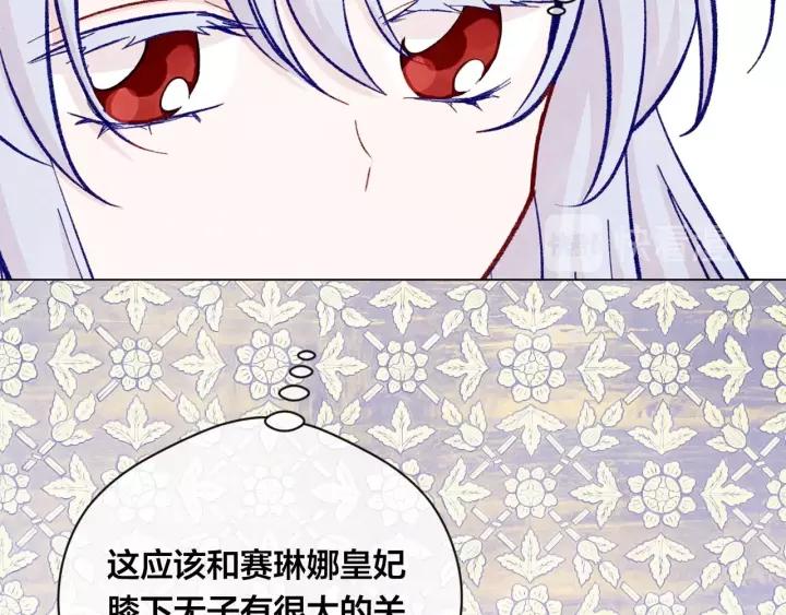 第2季 第17话 感动到哭105