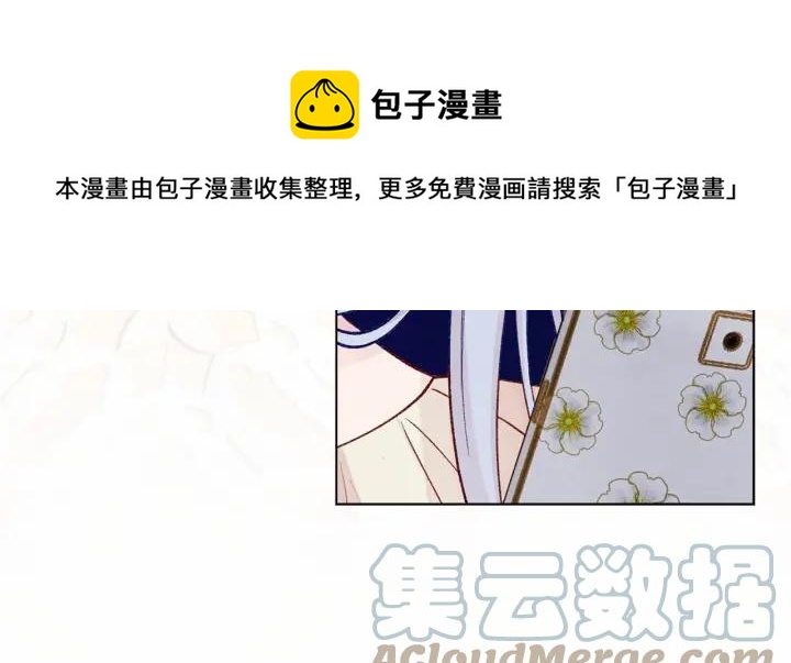 第2季 第1话晚会的礼物100