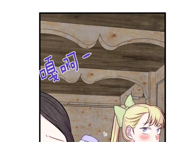 第26话 如传闻一样的男子10